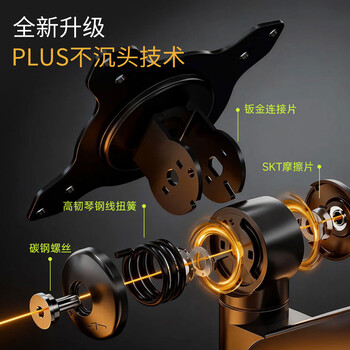 AOC 显示器支架电脑支架电脑增高架显示器机械臂电脑桌支架螺旋升降机械弹簧显示屏支架 AM402G银翼灰