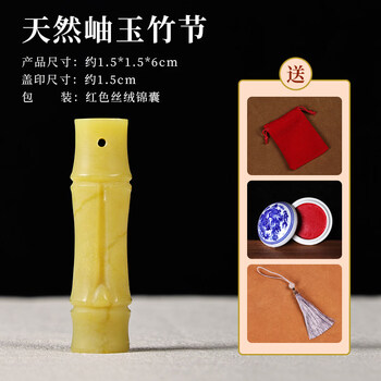 岫玉印章品牌及商品- 京东