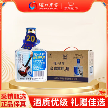 泸州老窖100价格报价行情- 京东