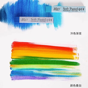 盟友学院级色粉棒72色软性绘画美术画画专用手绘专业黑板报美术用品工具（木盒精装）MPV-72W