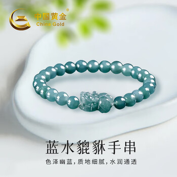 蓝水翡翠貔貅价格报价行情- 京东