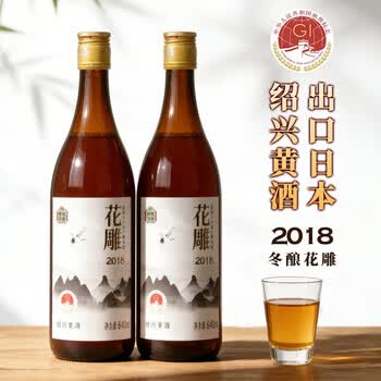 【値下げ】レア✨️紹興酒　紹興花雕酒　50年陳精品花雕 宝酒造 紹興酒塔牌 花彫陳五年 600ml 瓶 中国 | FELICITY 通販 TOP