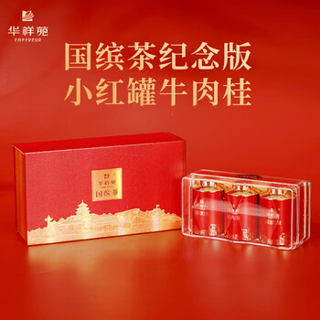 岩茶牛肉价格报价行情- 京东