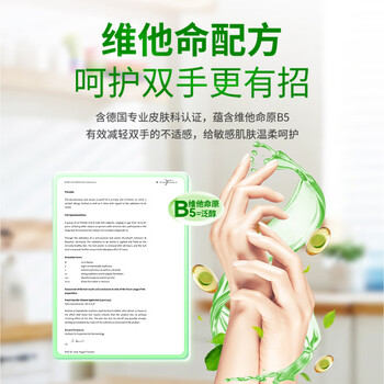 Frosch维他命浓缩型洗洁精 500ml 洗果蔬清洗剂 德国原装进口