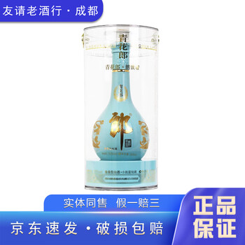 老郎酒53度500ml价格报价行情- 京东