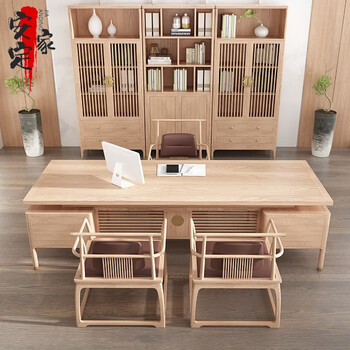 安定家 新中式白蜡木实木原木色简约主管桌现代大班台老板办公桌总裁