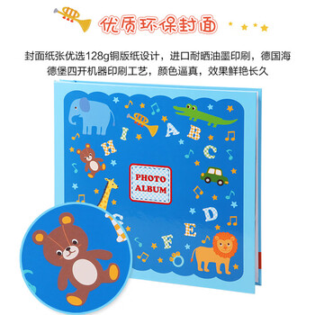 Nakabayashi仲林NCL相册6寸300插页式影集NBP-300-1A 字母歌300张 Nakabayashi仲林NCL相册6寸300插页式影集NBP-300-1A 字母歌300张