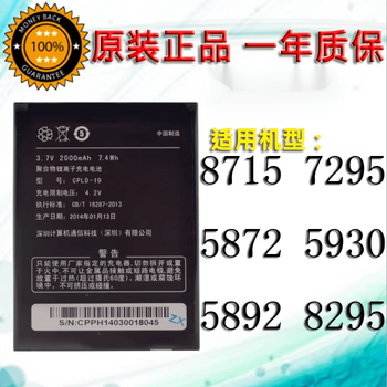 松 5930电池价格报价行情- 京东