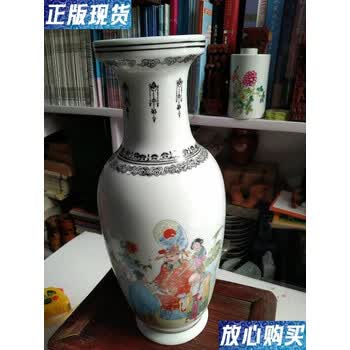 古代瓷器花瓶品牌及商品- 京东