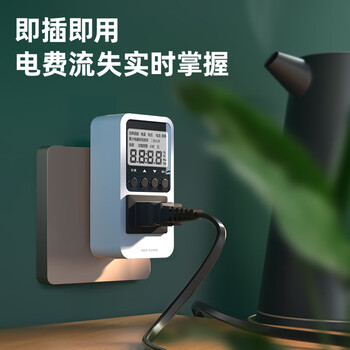 得力（deli）数显电力监测仪功率计量插座精密型用电功耗测量仪10A