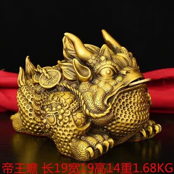 三脚蟾蜍大号型号规格- 京东
