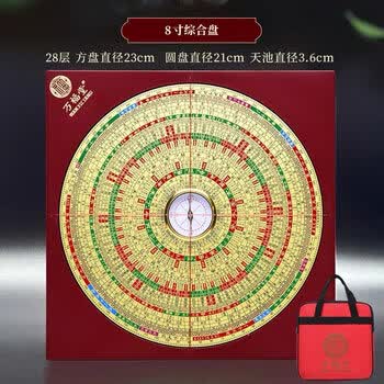 三元三合罗盘型号规格- 京东