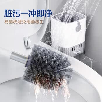 苏力达沥水马桶刷套装挂壁式洗厕所清洁刷子带底座卫生间洁厕刷无死角 苏力达沥水马桶刷套装挂壁式洗厕所清洁刷子带底座卫生间洁厕刷无死角
