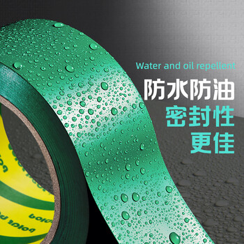 北极熊（Polar bear）A+系列 加厚PVC白色安全警示胶带 防台风防水地标线警戒带48mm*33m 1卷工厂地面5S定位 PVC-483W