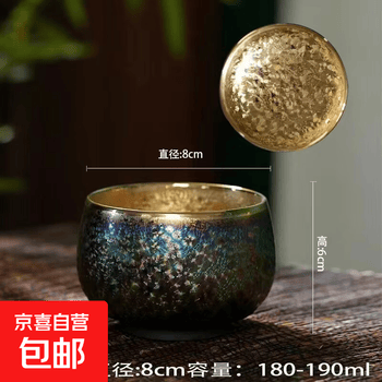 曜变天目茶碗价格报价行情- 京东