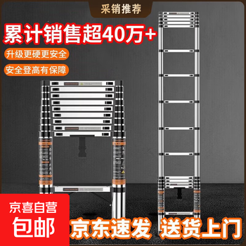梯子 伸缩梯，铝制，玻璃纤维，三段，定制，消防梯