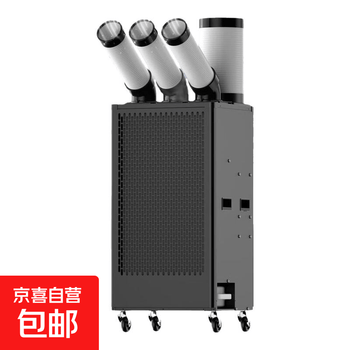 冷风机风管价格报价行情- 京东 冷风机风管价格报价行情- 京东