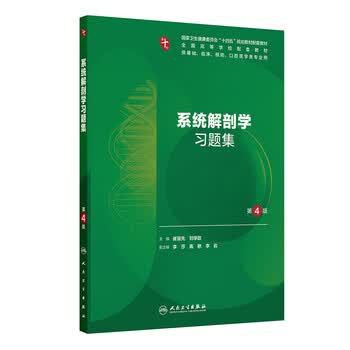 免疫生物学- 京东