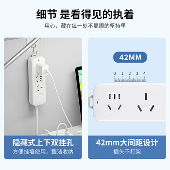 德力西(DELIXI) 16A大功率空调插座3C认证 带开关插线板/插排/排插/接线板/拖线板 1位总控无线