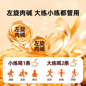 四只猫咖啡云南白芸豆左旋肉碱黑咖啡 0蔗糖 0脂肪30条/盒*2+10条/盒*2 80条