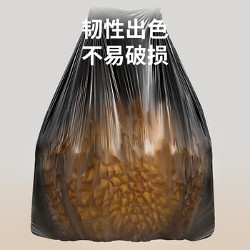 佳帮手抽绳垃圾袋黑色45*50cm300只1丝断点撕家用加厚分类自动收口 佳帮手抽绳垃圾袋黑色45*50cm300只1丝断点撕家用加厚分类自动收口