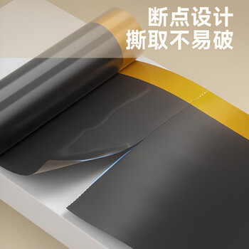 佳帮手抽绳垃圾袋黑色45*50cm75只1丝断点易撕家用分类自动收口