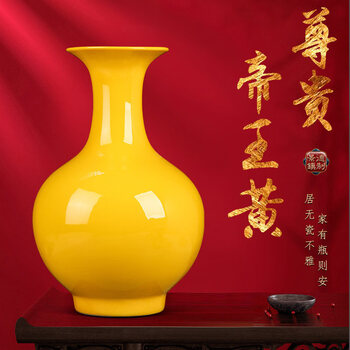 黄釉瓷器品牌及商品- 京东