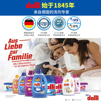 Dalli 婴儿洗衣皂125g*3块 德国进口 植物油亲肤 BB新生婴儿洗衣皂