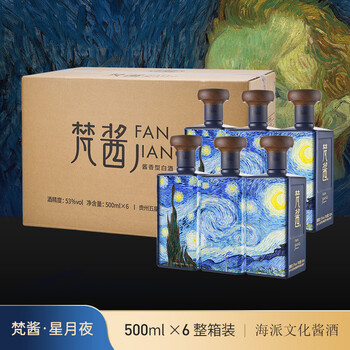 梵酱- 京东 梵酱- 京东