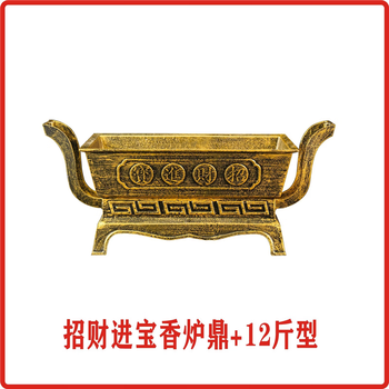 大香炉鼎品牌及商品- 京东