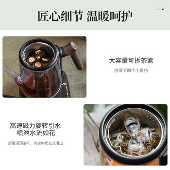 鸣盏智能喷淋煮茶器 烧水壶电热水壶 电烧水壶京东自营 可控温智能恒温保温茶壶 可冷萃茶MZ102