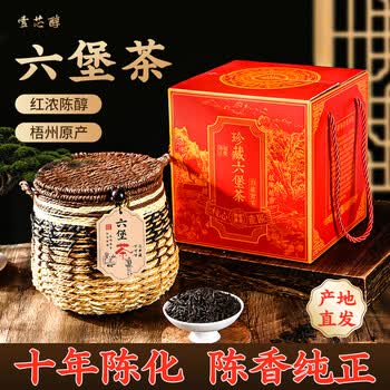 六堡茶金花六堡价格报价行情- 京东