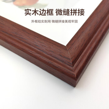 窥界A4木质相框摆台挂墙画框装裱A4证书照片相框【实木】胡桃色