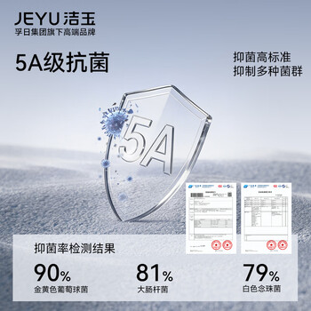 洁玉毛巾90g5A抗菌100%纯棉防臭新疆棉柔软吸水洗脸毛巾2条装塞尚
