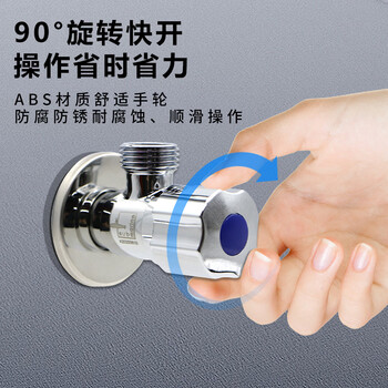 潜水艇（Submarine）角阀黄铜加厚三角阀 八字阀F101/2Z国标4分 工业级陶瓷阀芯
