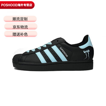 adidas - adidas 2021-
