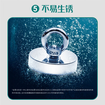 北极熊(Polar bear)强力磁铁打捞专用圆形吸铁石钕铁硼吊环吸盘河道户外打捞神器直径36mm 1个装MG-D36 北极熊(Polar bear)强力磁铁打捞专用圆形吸铁石钕铁硼吊环吸盘河道户外打捞神器直径36mm 1个装MG-D36