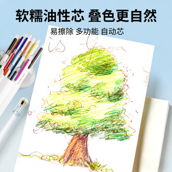 名遇彩色铅笔按动可擦18色自动铅笔油性免削可换芯小学生美术生绘画专用文具儿童画画笔
