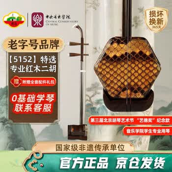 二胡虎丘价格报价行情- 京东