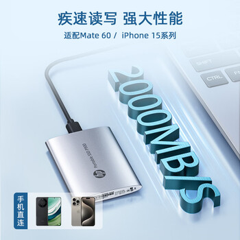 惠普（HP）512GB 移动固态硬盘P900（PSSD）USB3.2 ssd 2000MB/s Type-C接口  太空灰｜手机直连