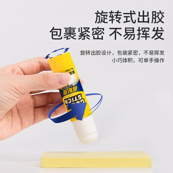 得力20g高粘度12支装快干耐用胶棒PVP固体胶水办公用品7092 5盒起订 得力20g高粘度12支装快干耐用胶棒PVP固体胶水办公用品7092 5盒起订