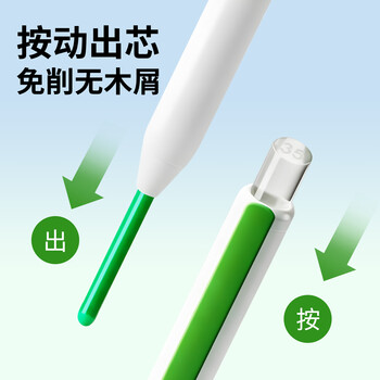 名遇彩色铅笔按动可擦18色自动铅笔油性免削可换芯小学生美术生绘画专用文具儿童画画笔