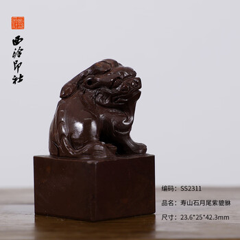 寿山石月尾价格报价行情- 京东