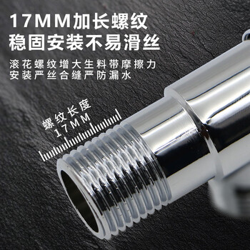潜水艇（Submarine）角阀黄铜加厚三角阀 八字阀F101/2Z国标4分 工业级陶瓷阀芯