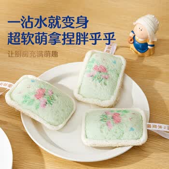 苏力达丝瓜络洗碗布压缩木浆棉厨房百洁布海绵擦洗锅刷碗神器3片装