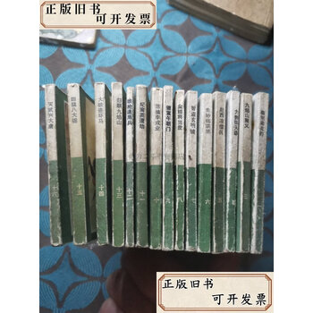 连环画薛刚反唐图片- 京东