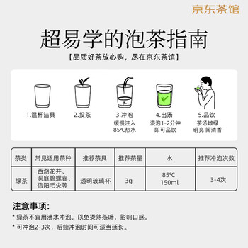 狮峰牌2026年新茶上市绿茶龙井茶叶明前特级优品头采200g瓷罐礼盒装