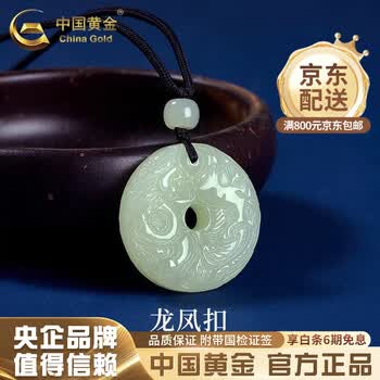 和田玉龙凤牌价格报价行情- 京东