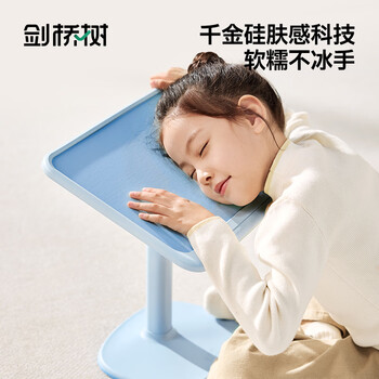 剑桥树儿童多功能阅读书架可升降调节桌面看书支架小学生学习看书神奇读书架 西柚粉