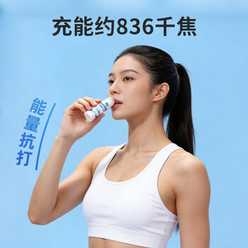 丙田 葡萄糖口服液240ml 葡萄糖 体考运动高原专用补水液补充体力饮品